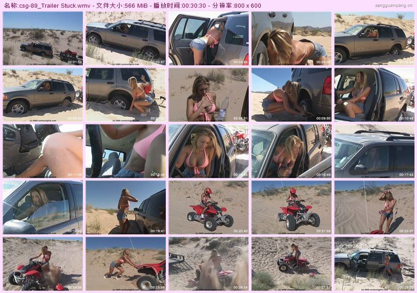csg-89_Trailer Stuck